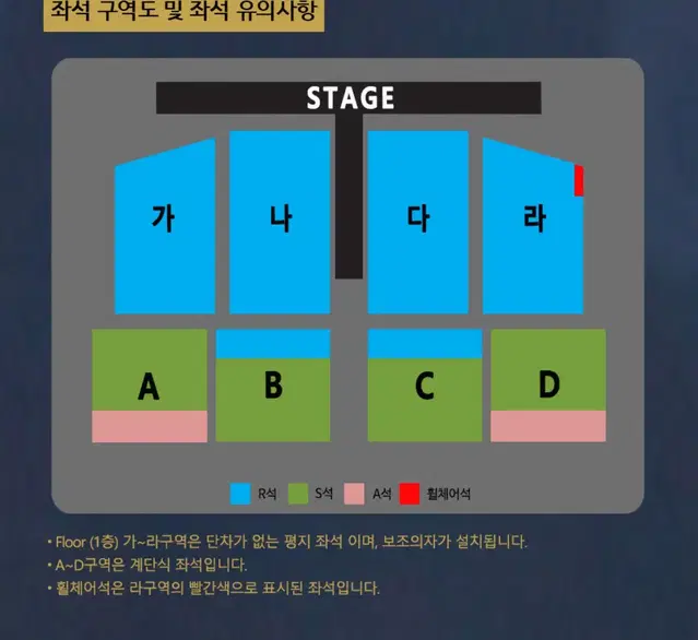 나훈아 대전 콘서트 19:30 2/4연석 판매합니다