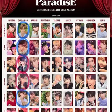 장하오 4집 앨범 포카 교환 | 브랜드 중고거래 플랫폼, 번개장터