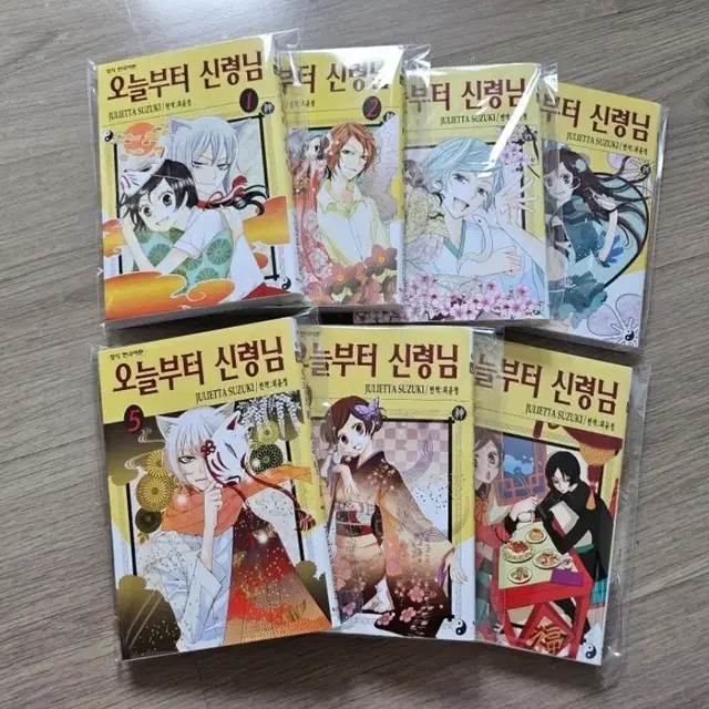 오늘부터 신령님 만화책