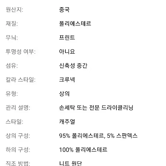 판다 편안한 남성복