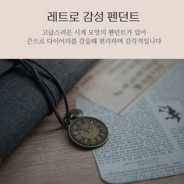 [무배] 고급 레트로 패브릭 6공 가죽 무지 다이어리 /만년 복고 선물용