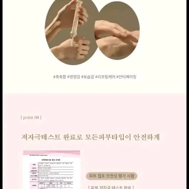 모어벨라 엑소좀 콜라겐 앰플 30ml