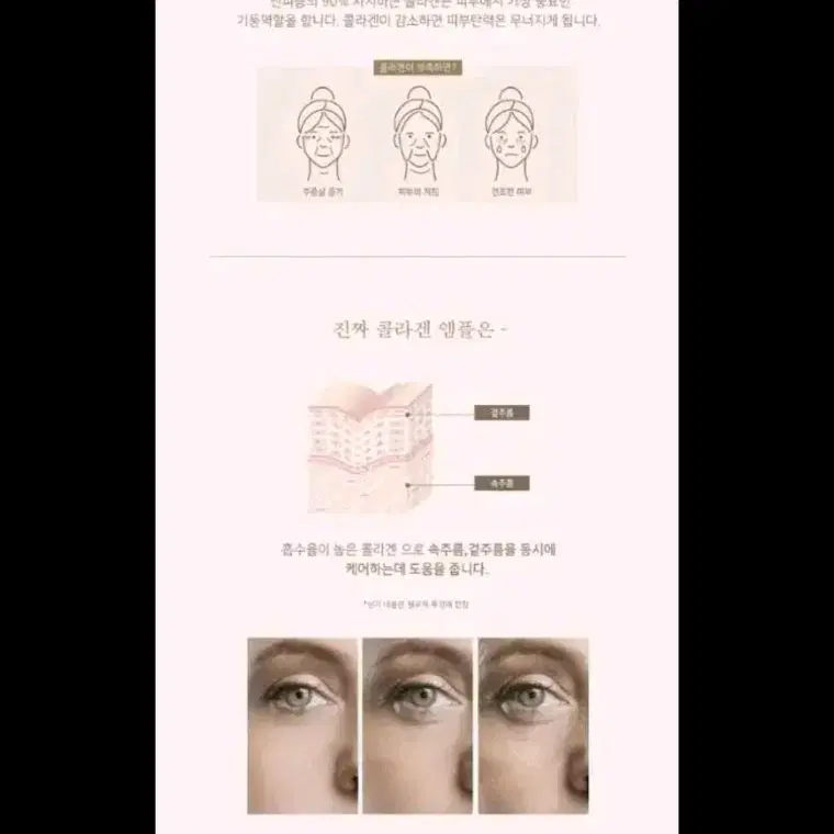 모어벨라 엑소좀 콜라겐 앰플 30ml