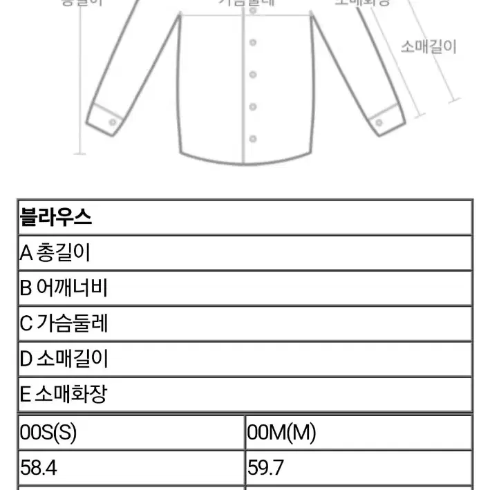 21SS 질스튜어트뉴욕 블랙 레이스배색 코튼 7부소매 블라우스