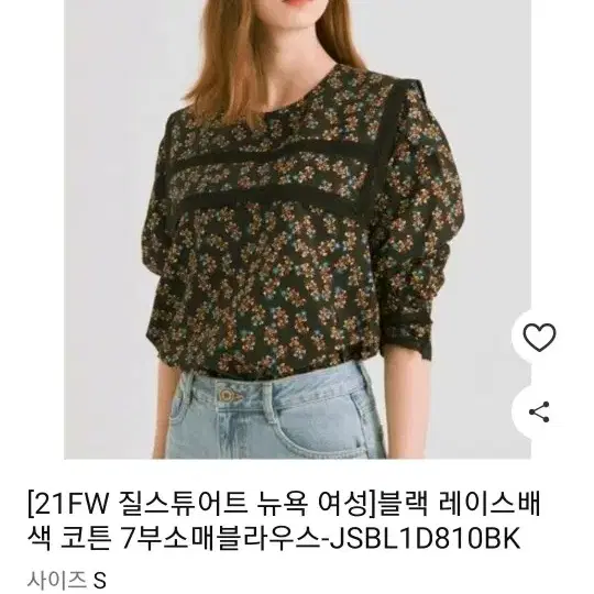 21SS 질스튜어트뉴욕 블랙 레이스배색 코튼 7부소매 블라우스