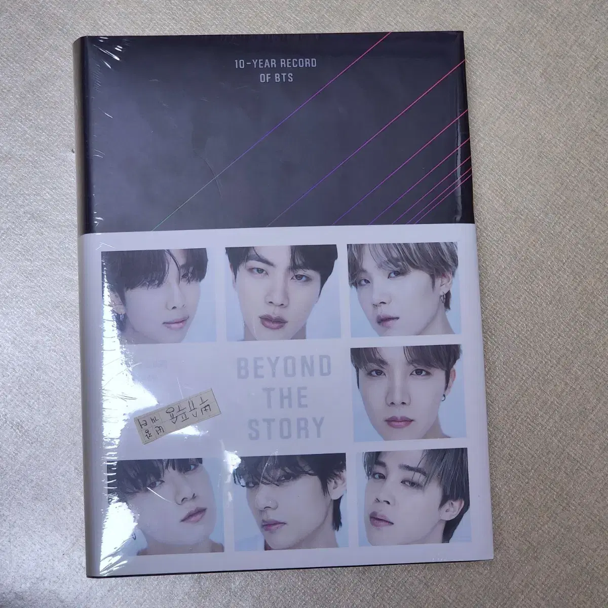 WTS) sealed bangtan The Book Beyond the Story