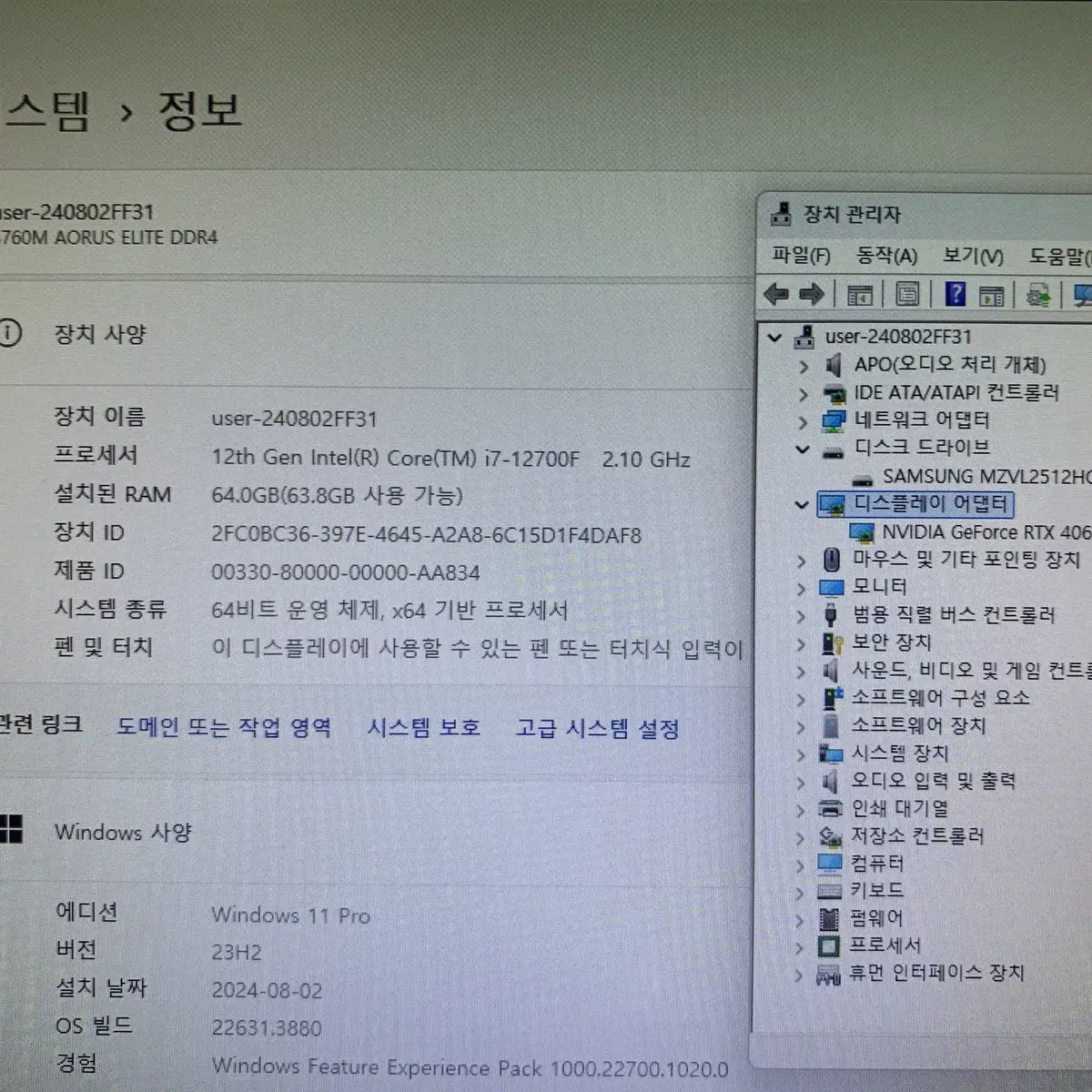 i7-12700F RAM64G 500G 4060TI 컴퓨터 새제품조립PC