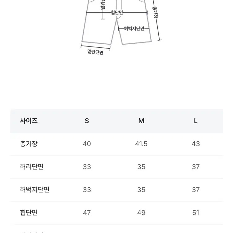 라룸 클린쇼츠 베이지