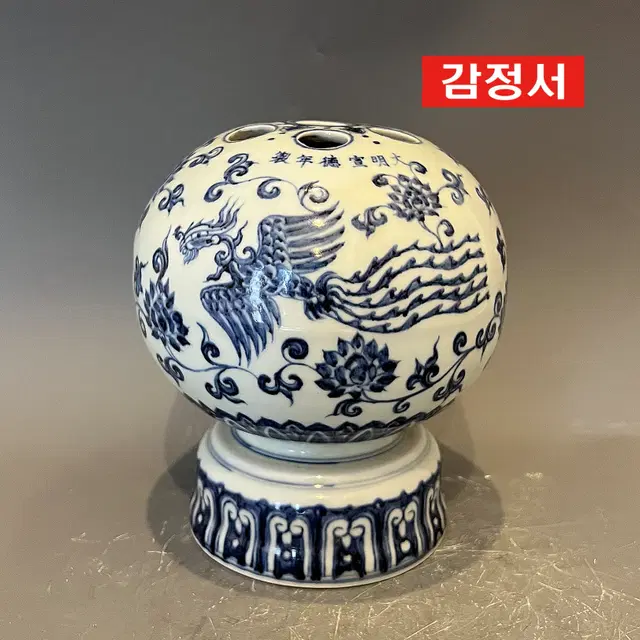 명선덕/청화백자봉황문칠공삽병 [감정서 / 중국도자기]