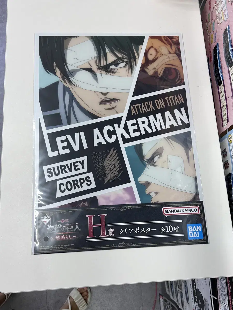 Attack on Titan of the Jins Tundra H-Sang Levi Poster