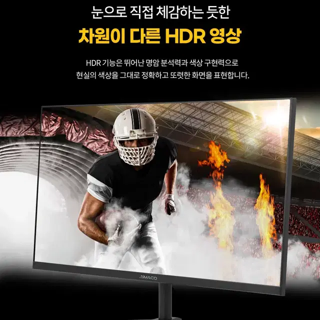 165hz IPS패널 광시야각 FHD 게이밍 24인치 모니터