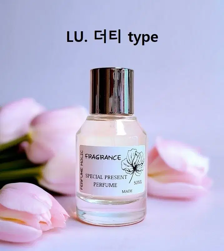 50ml [러쉬ㅡ더티 type] 퍼퓸 니치 향수