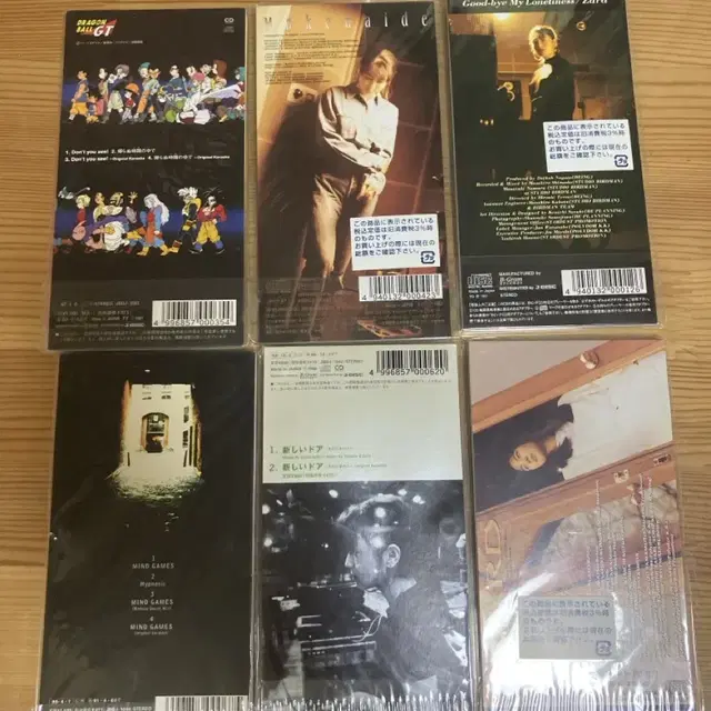 자드(ZARD)미개봉 신품 싱글cd 음반(개별판매)