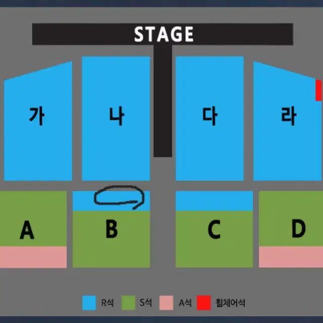 나훈아 대전 10/12 오후3시 B구역 R석 2,4열 4연석