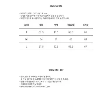 노앙 시어서커 자켓 M사이즈