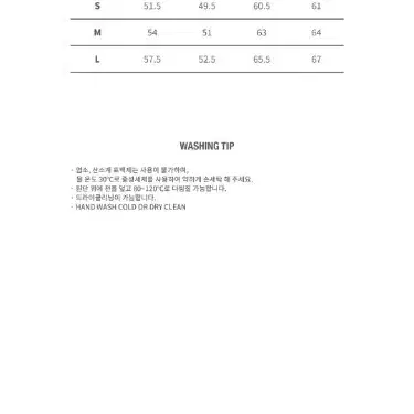 노앙 시어서커 자켓 M사이즈