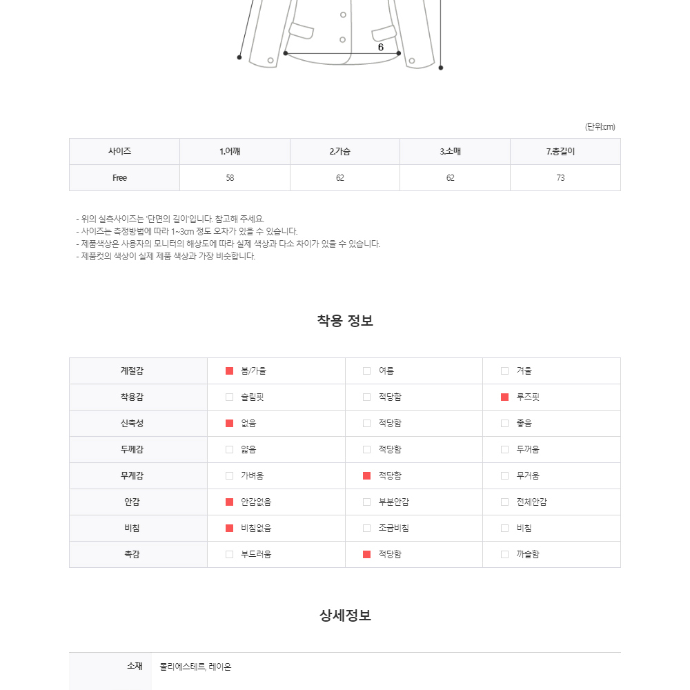 오버핏 컷팅 데님 지퍼 셔츠 남자 흑청 데끼 루즈핏 재킷