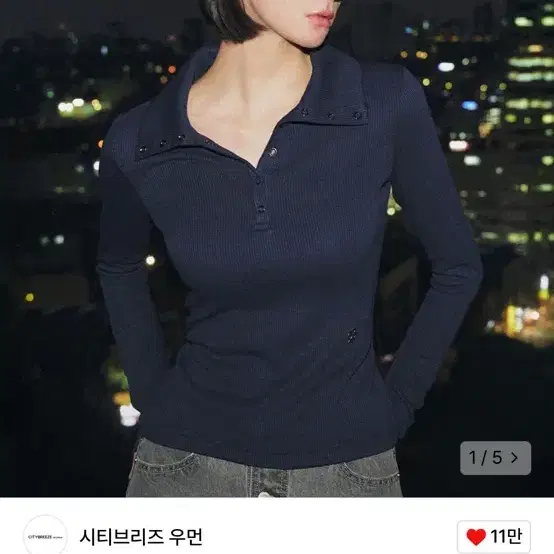 시티브리즈 스냅 카라 티셔츠