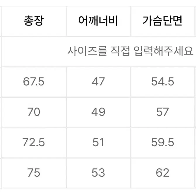 예스아이씨 노이즈 그래픽 티셔츠 M