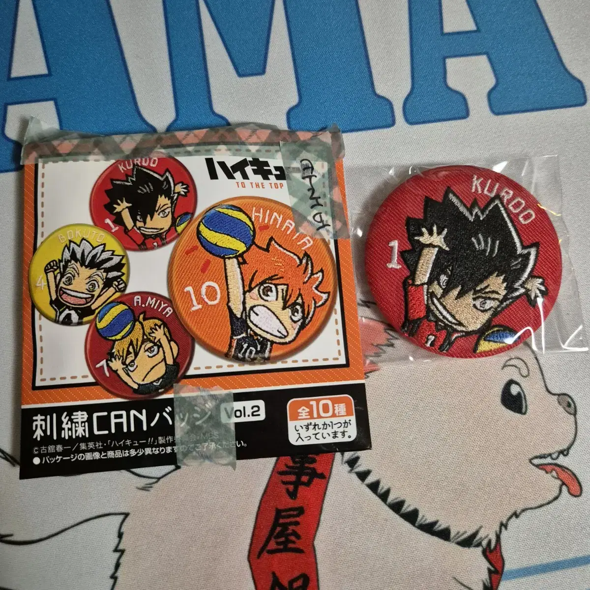 Haikyuu Embroidered Badge Kuroo Tetsuo