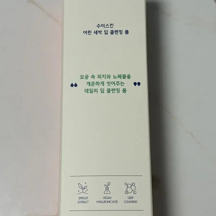 수이스킨 어린 새싹 딥 클렌징폼 150ml (2개 15500원)