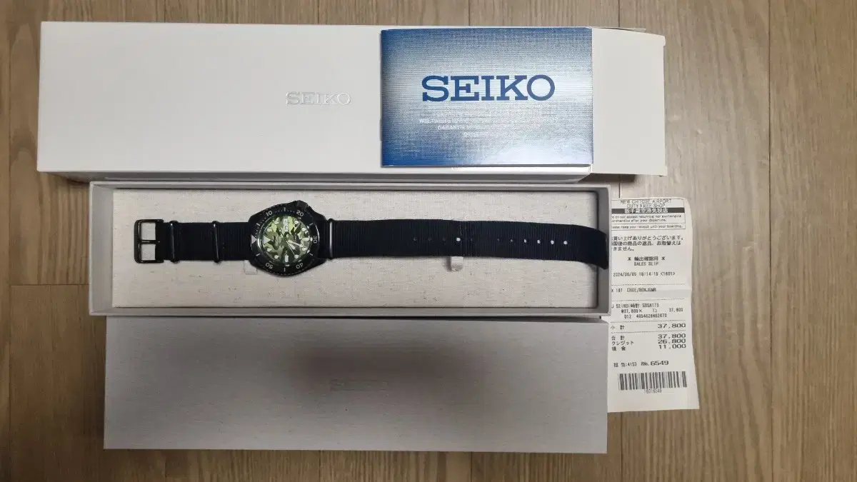 Sell my Seiko 5 Sport Diver's Watch