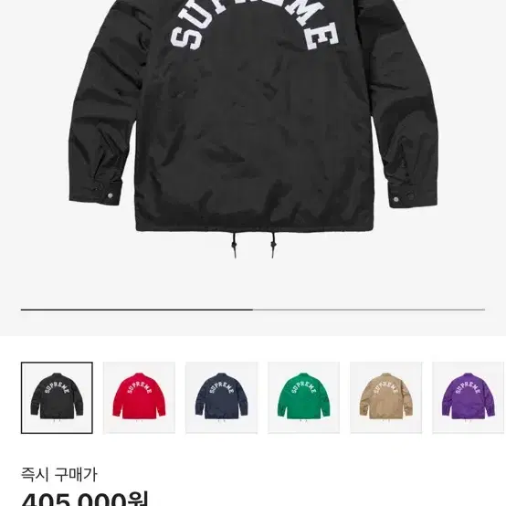 Supreme x Champion Coaches Jacket Black