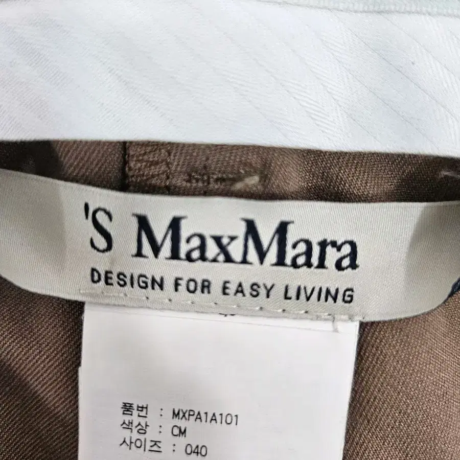 DI02-103 S MaxMara 여성 바지(허리75)