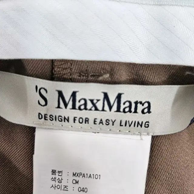 DI02-103 S MaxMara 여성 바지(허리75)