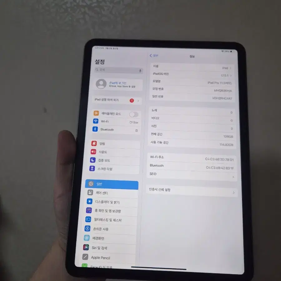 아이패드프로11 3세대 128기가 wifi 팝니다