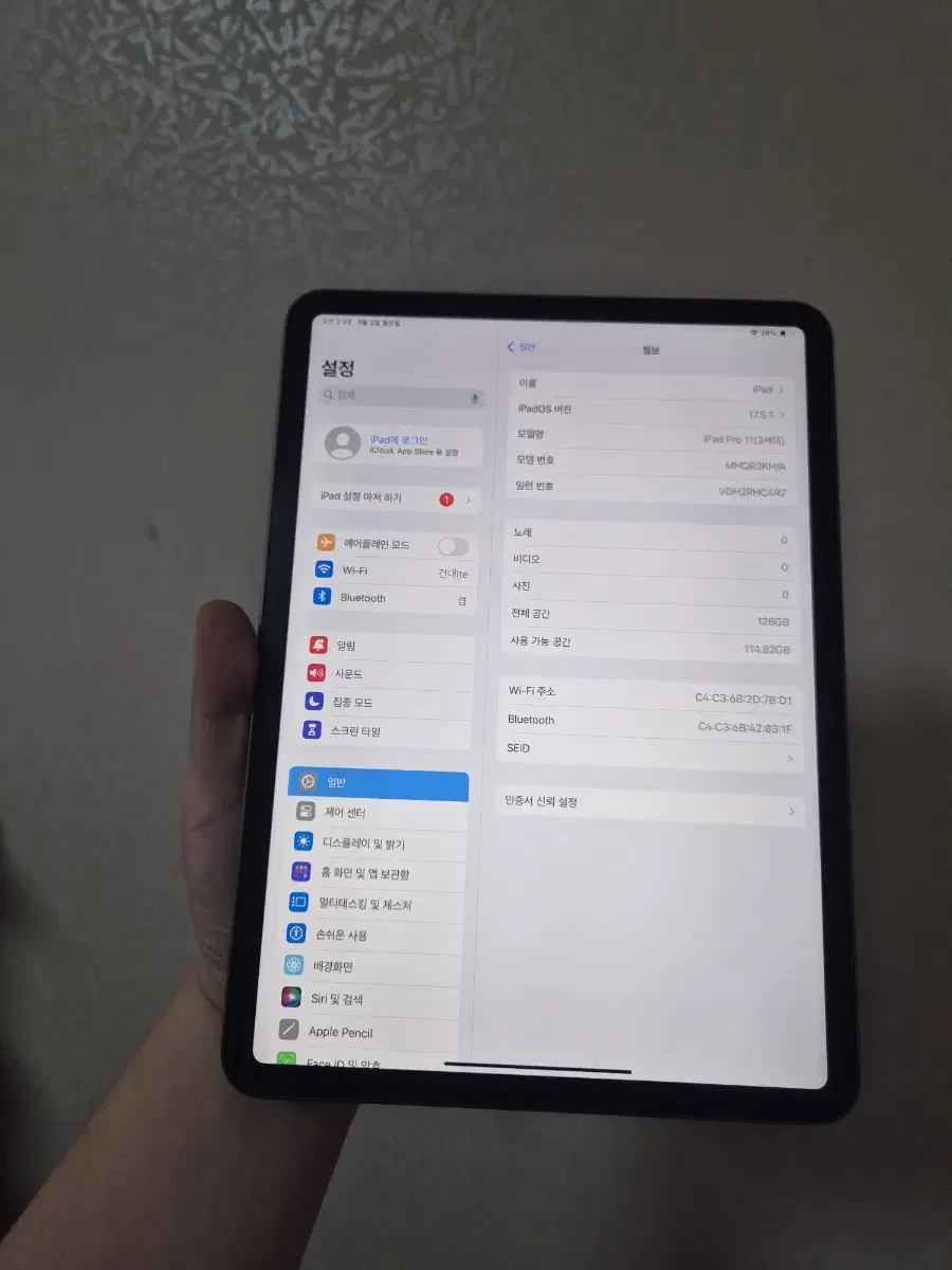 아이패드프로11 3세대 128기가 wifi 팝니다