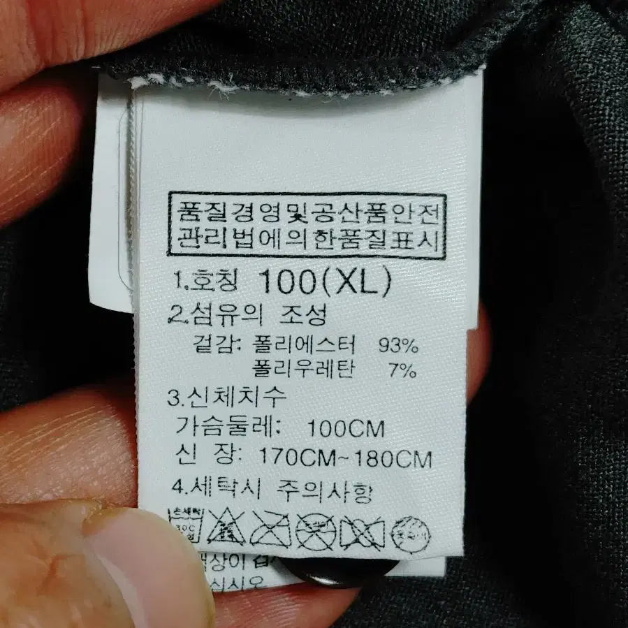 THE NORTH FACE 노스페이스 긴팔 패턴 스판카라티셔츠(챠콜)