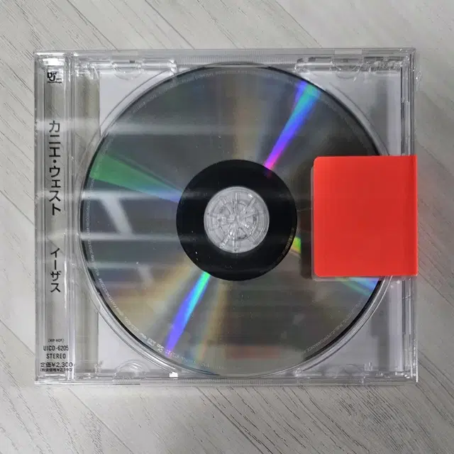 Kanye West - Yeezus (일본초판 띠포함 미개봉)