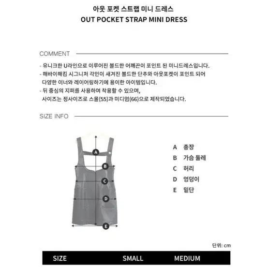 해바이해킴 원피스 새상품 (원가19.8/1회시착)