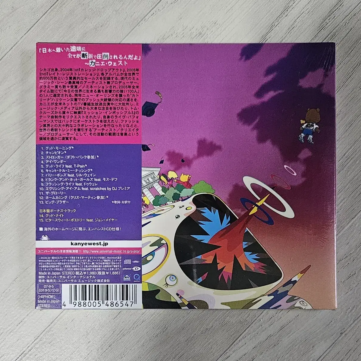 Kanye West - Graduation 일본반 띠포함 미개봉 CD