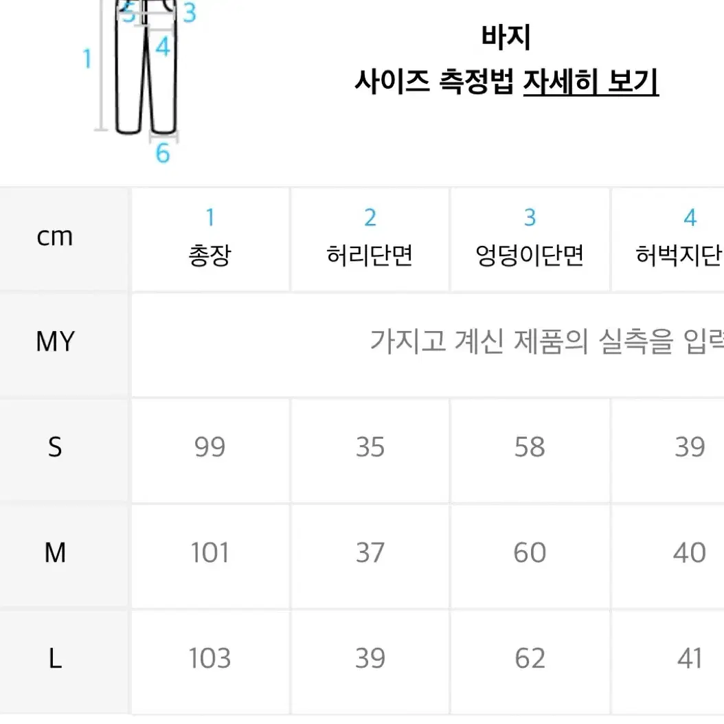 톤즈 S 파노라마 린넨 와이드 슬랙스 차콜