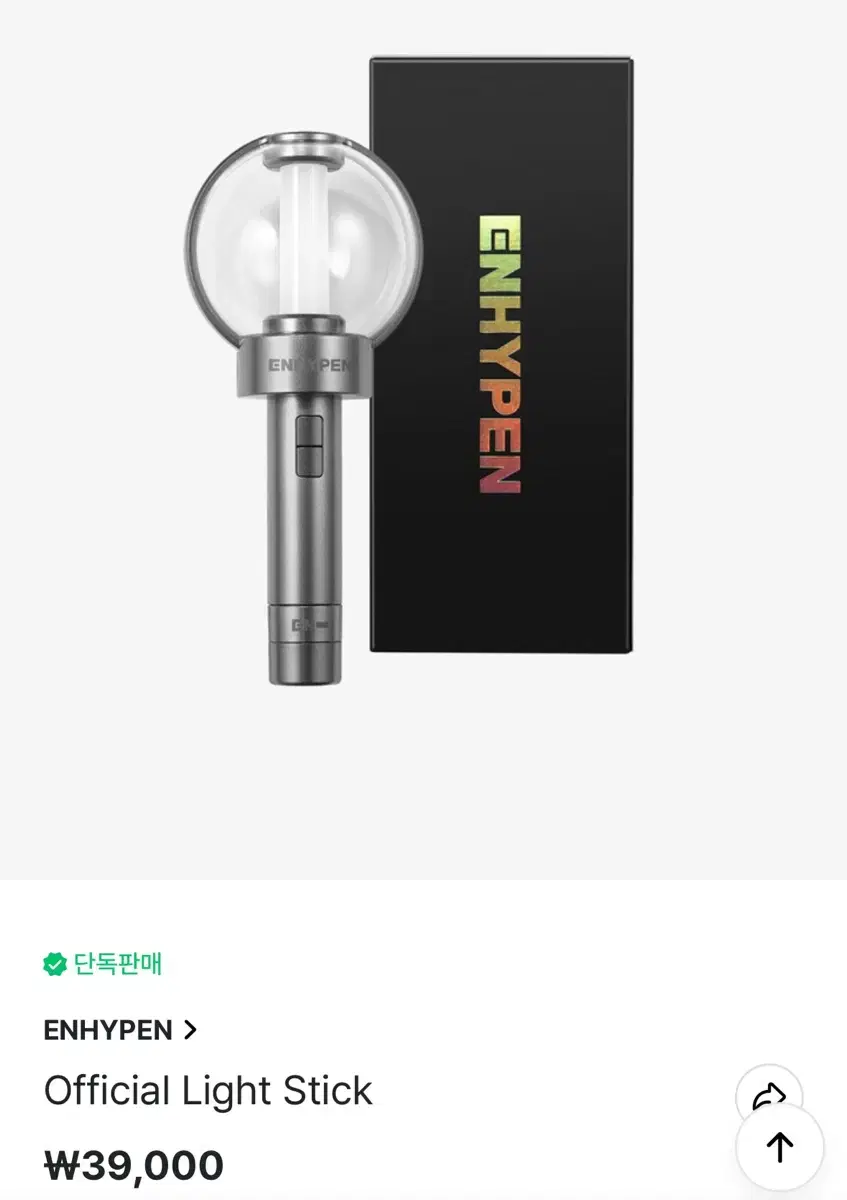 Enhypen Engine Bong lightstick used 1 time +ni-ki photocard