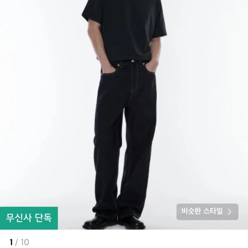 무신사 스탠다드 데님팬츠 딥인디고 26사이즈