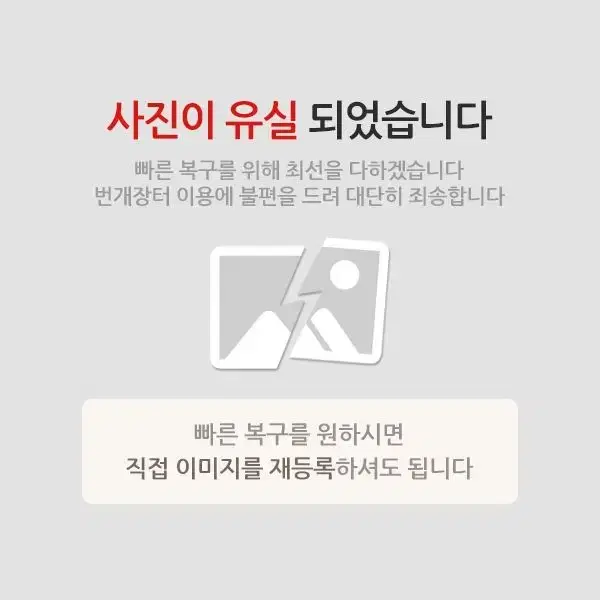 [26] 게스부츠컷