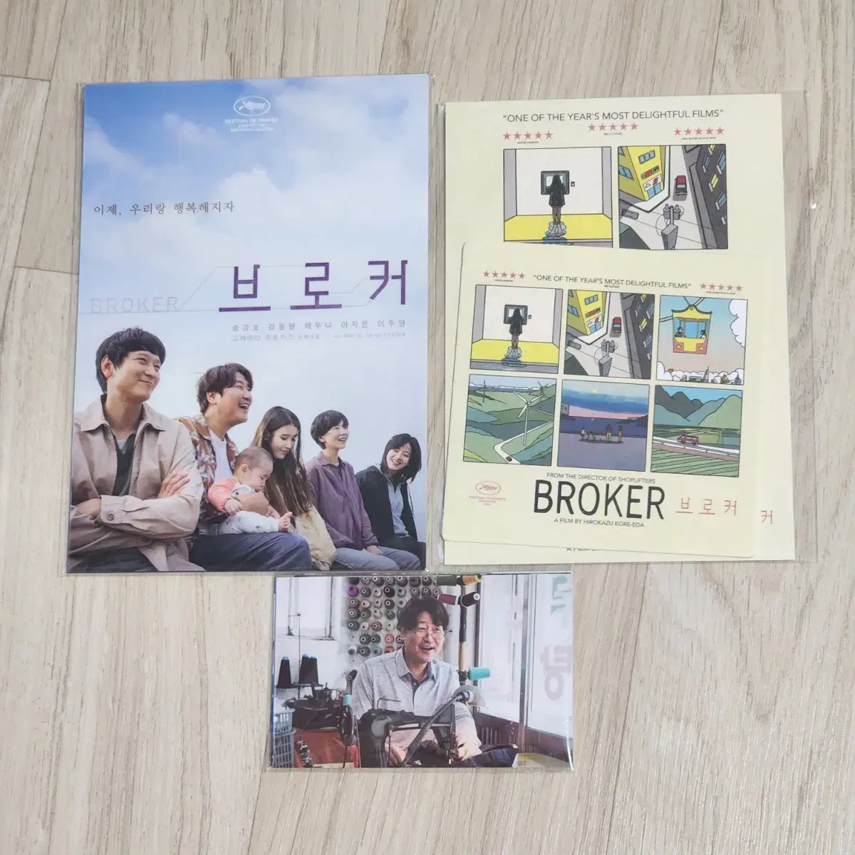 Broker pre-order benefit unsealed