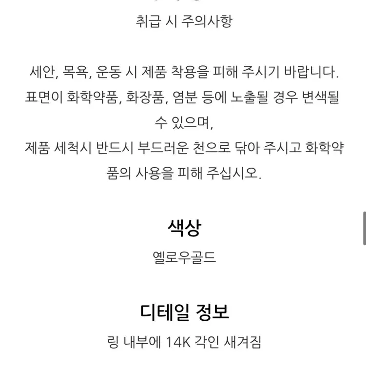 미니골드 14k 원터치 링귀걸이