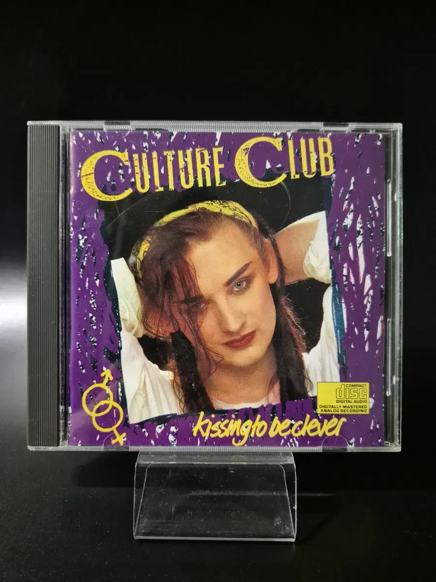 CULTURE CLUB KISSING TO BE CLEVER CD