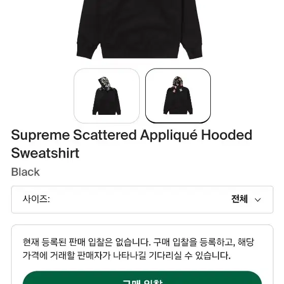 슈프림 Supreme Scattered Applique 후드티