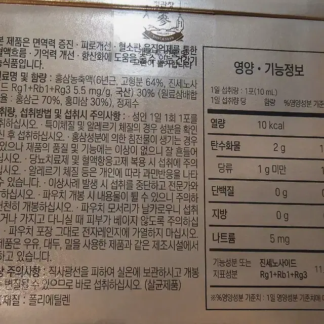 정관장 에브리타임 10ml 100포