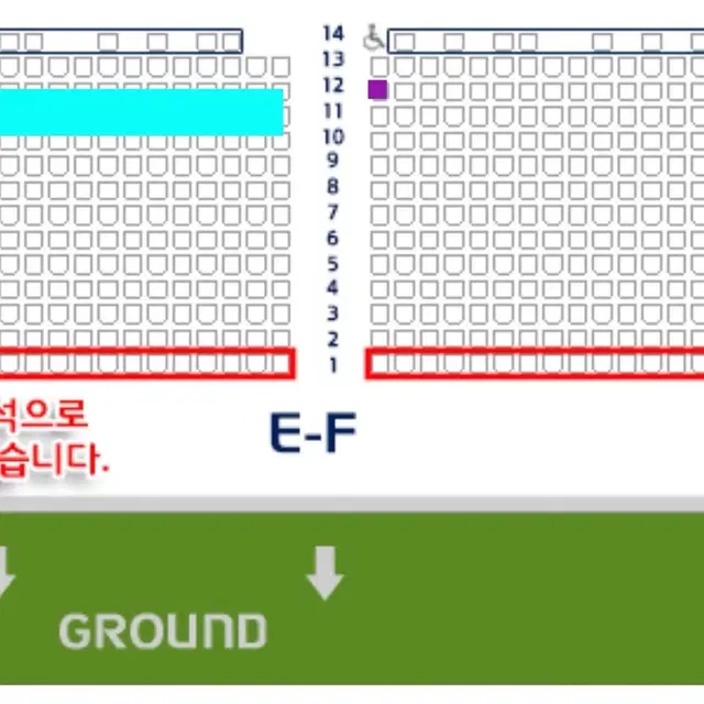 팔레스타인전 1등석A 11열 두자리 연석 축구 국가대표 경기