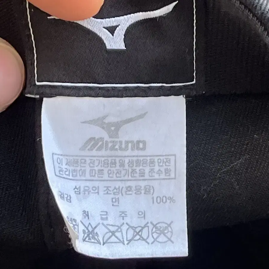 미즈노 빅로고 볼캡 블랙 Mizuno