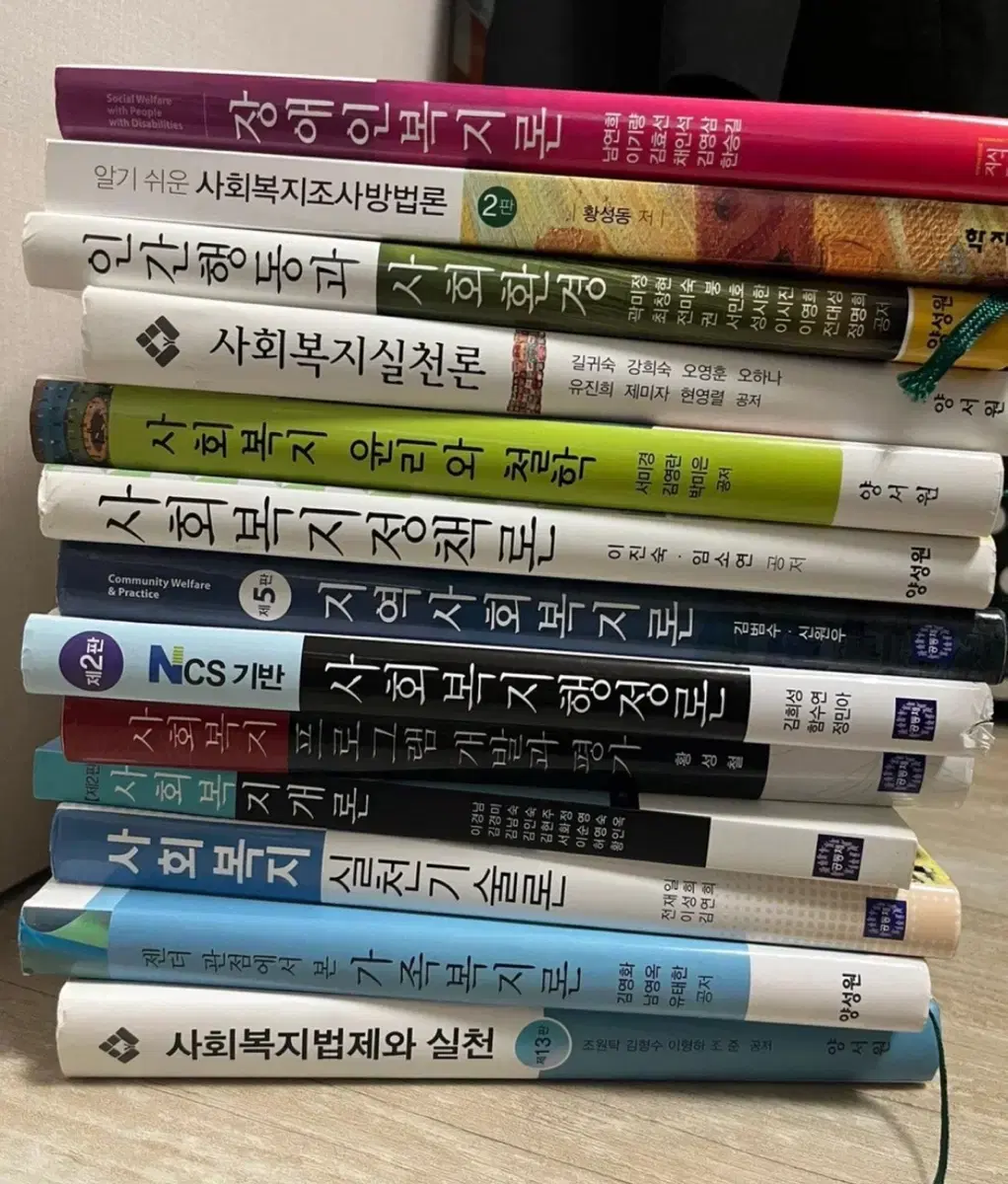 대구보건대 사회복지과