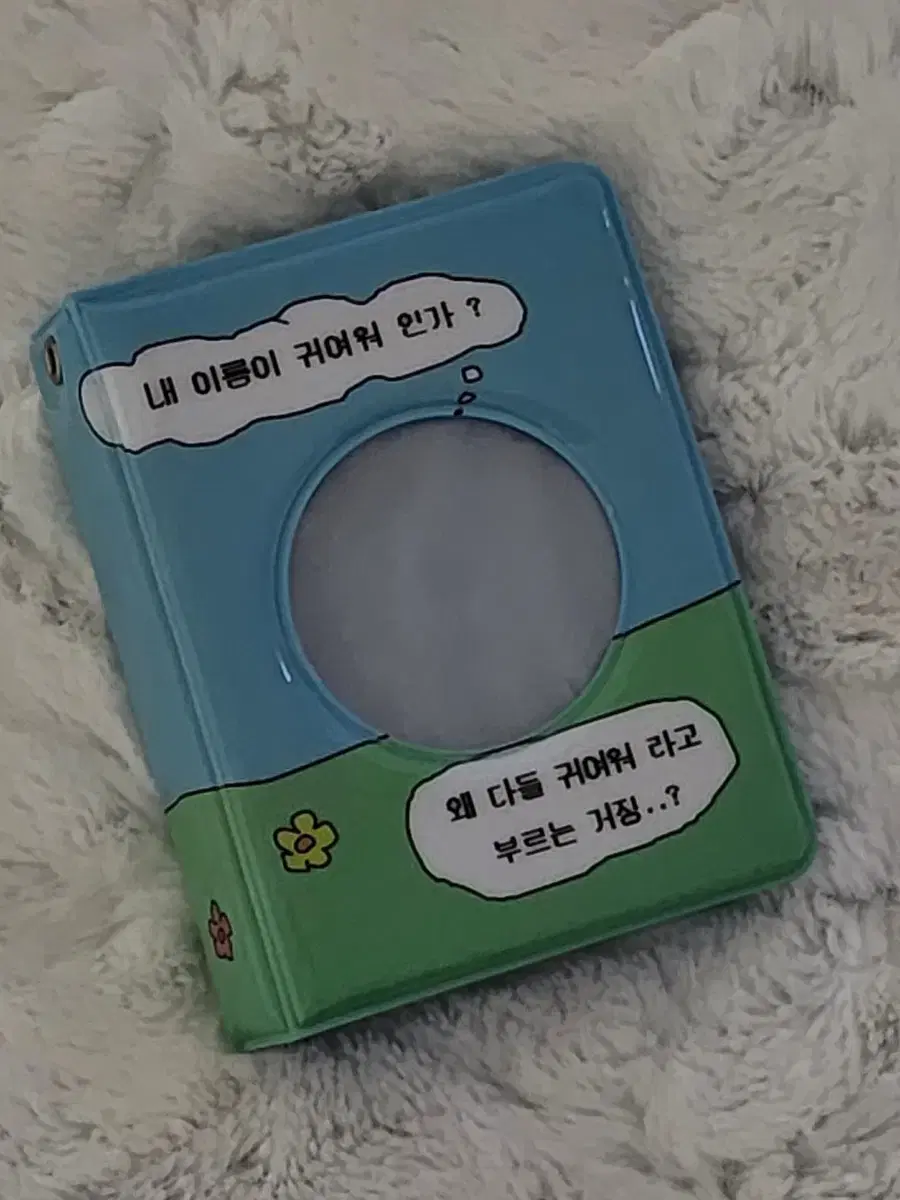 I sell collect book cute book