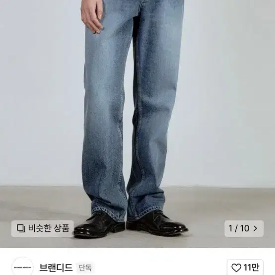 [30size] KURABO MILKY WAY JEANS