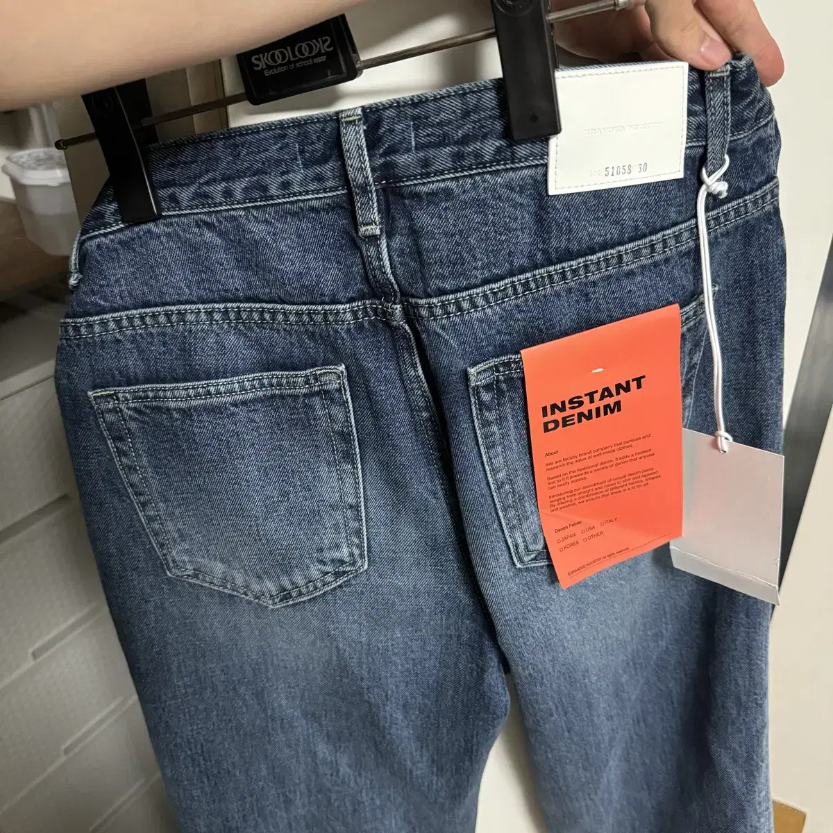 Branded KURABO MILKY WAY JEANS